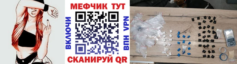 Цена Макушино СОЛЬ АМФ Меф