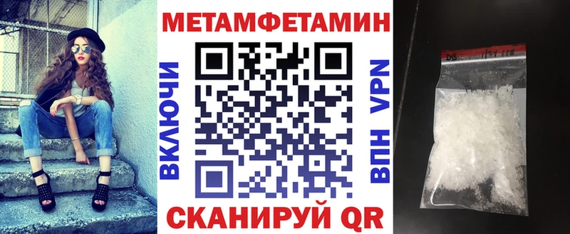 купить наркотики цена  Макушино  АМФЕТАМИН Розовый 