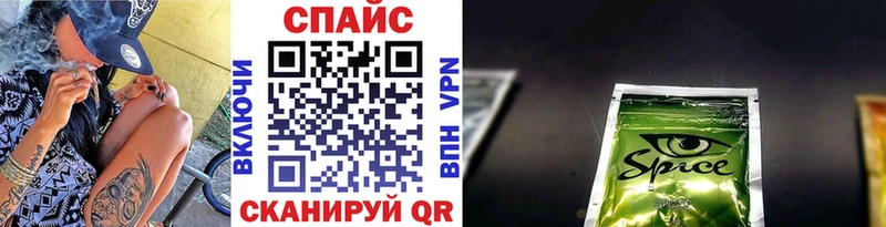 купить наркоту  MEGA ссылка  Бутират 99%  Макушино 