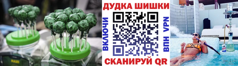 Еда ТГК конопля Макушино