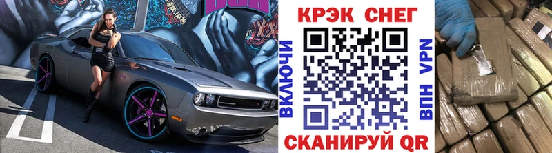 КОКАИН Боливия  где продают   Макушино 