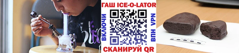 Гашиш Cannabis  Макушино 