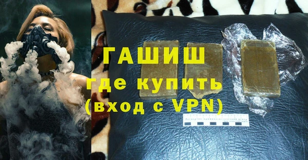 mdpv Арсеньев