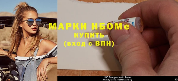 mdpv Арсеньев