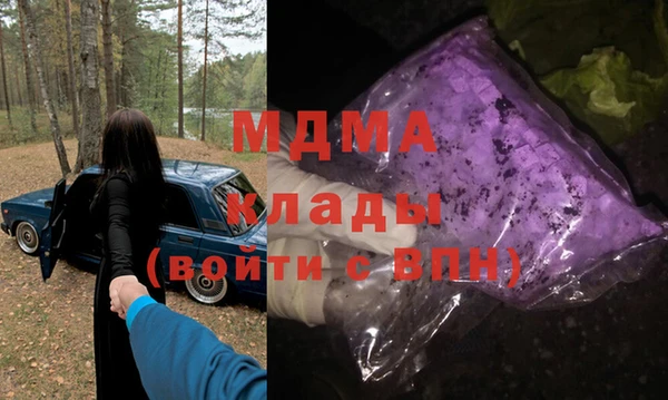 прущая мука Армянск