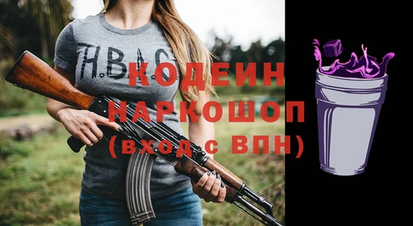 дурь Аркадак