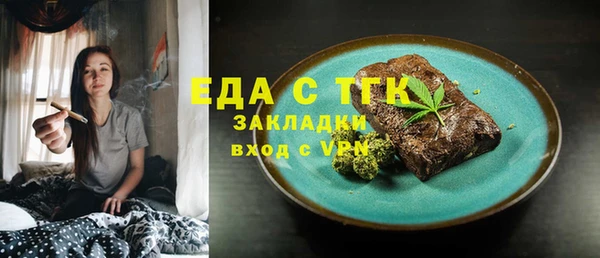 mdpv Арсеньев