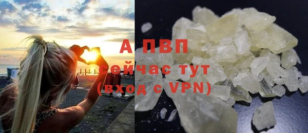 mdpv Арсеньев