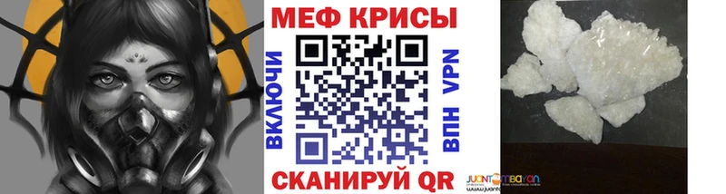 Мефедрон VHQ  ссылка на мегу ТОР  Макушино 